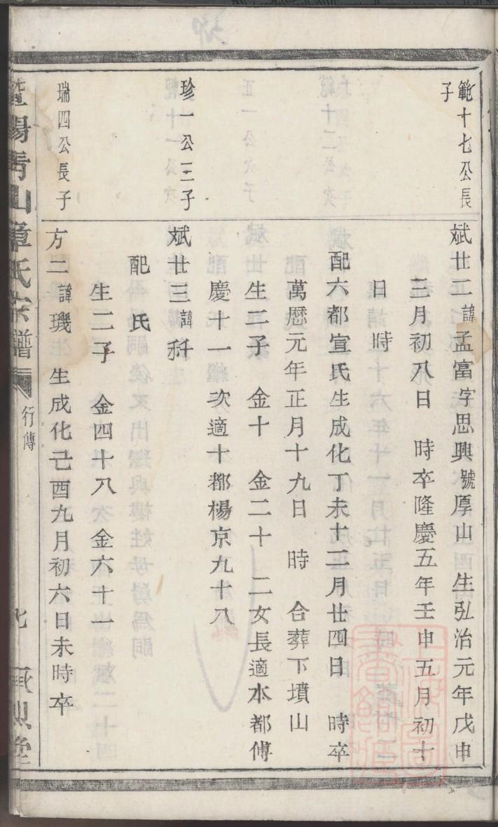 河南熊氏宗祠在哪里
