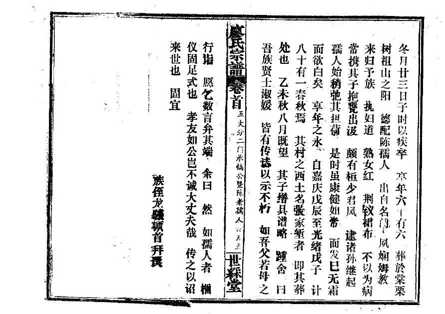 河南孔氏宗祠在哪里