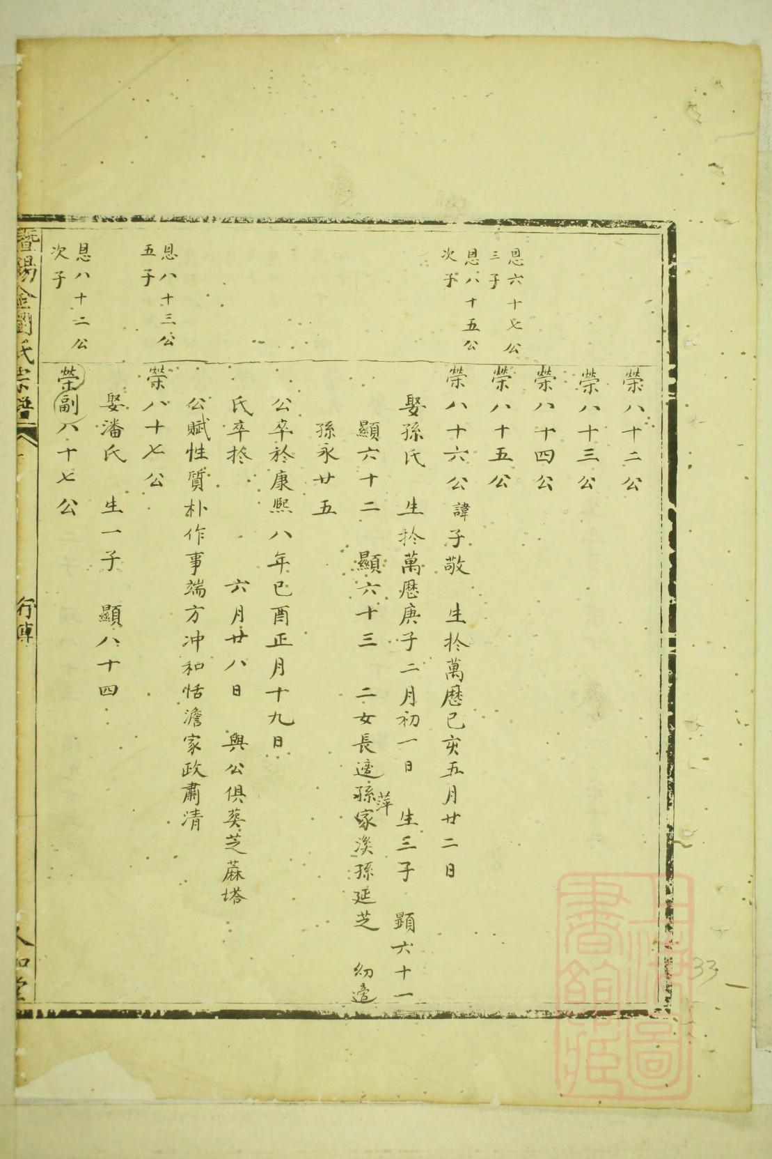 宁夏龚氏宗祠在哪里
