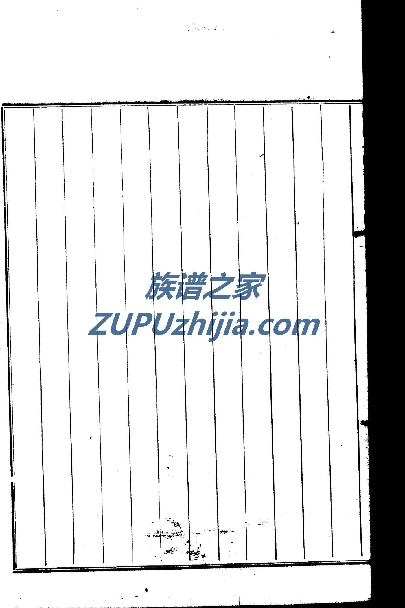 步氏家训