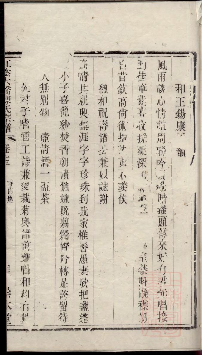 河南方氏宗祠在哪里