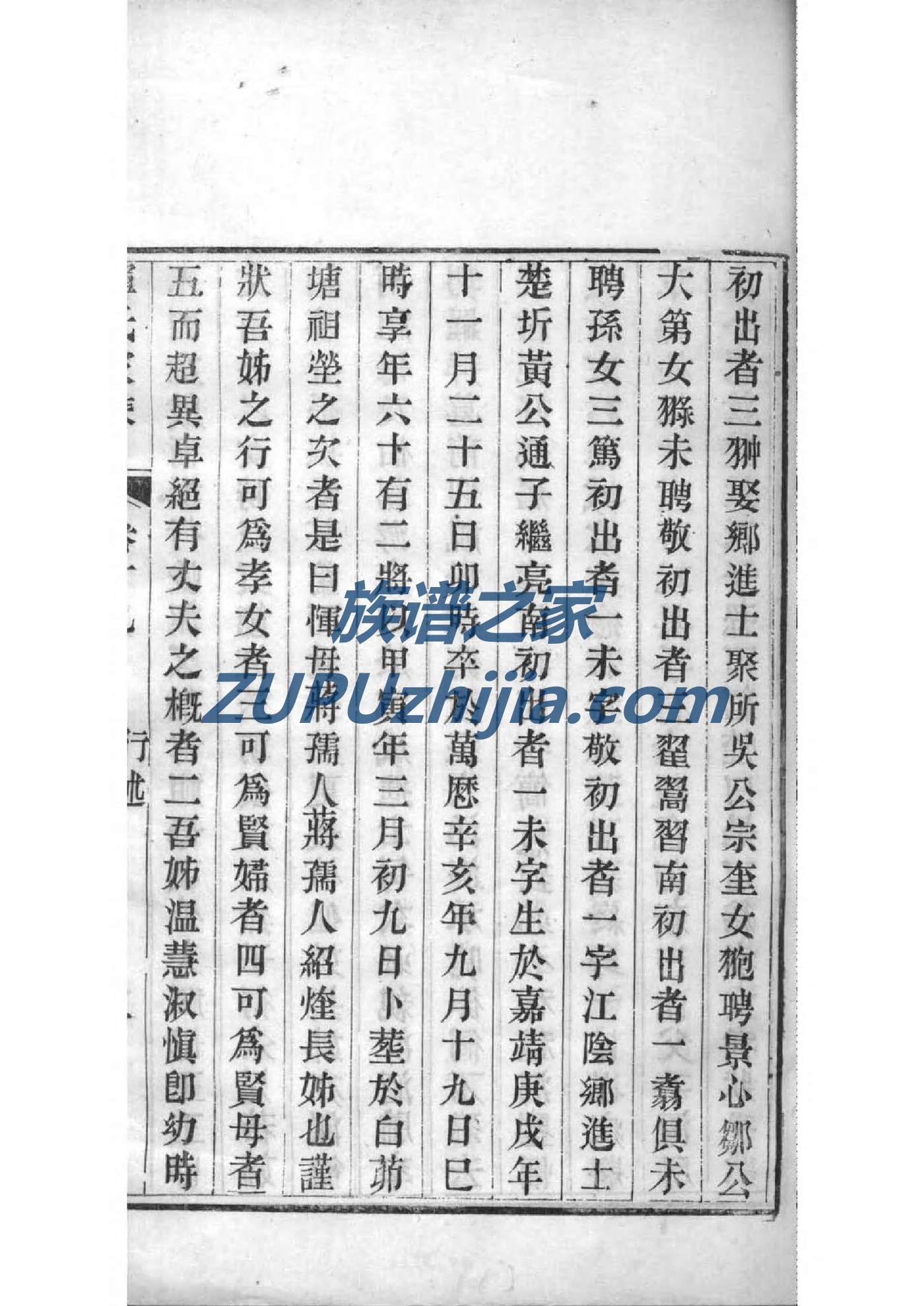 赵氏家谱580个字辈查询