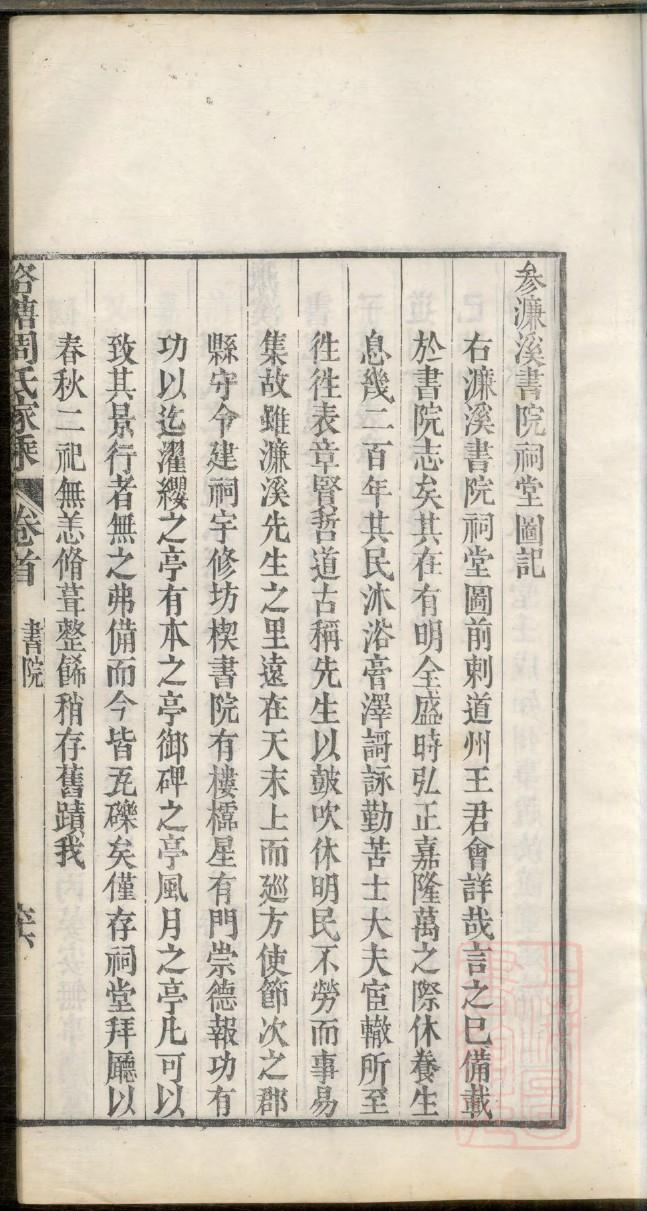 奥黛丽赫本族谱