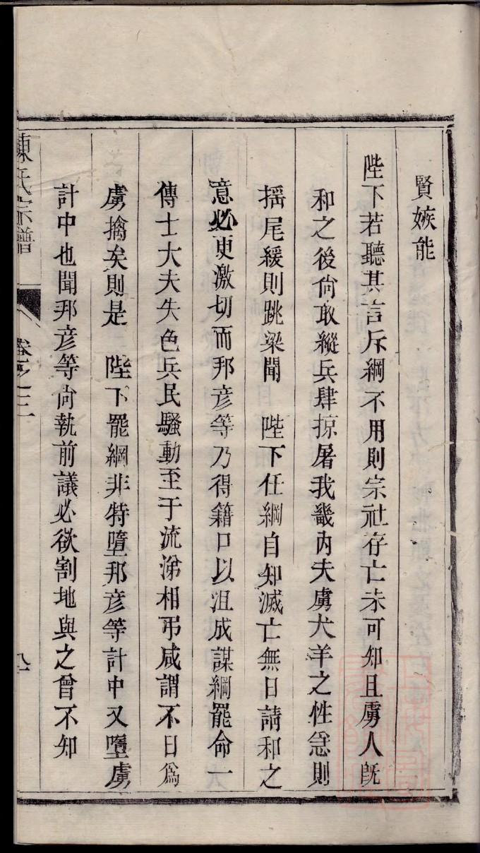 江西熊氏族谱汇总