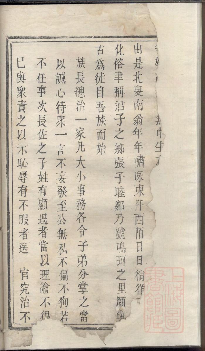 史氏宗祠介绍