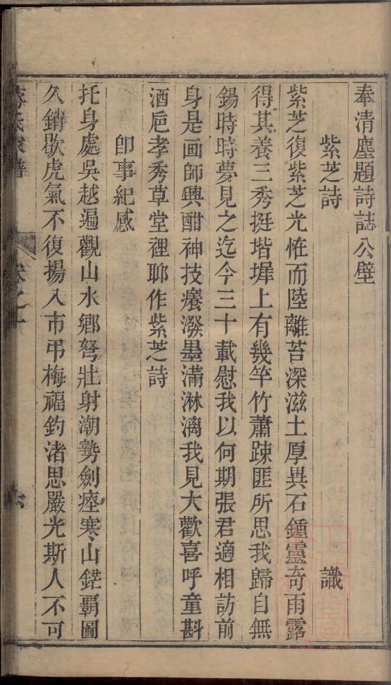 江苏苏氏宗祠在哪里