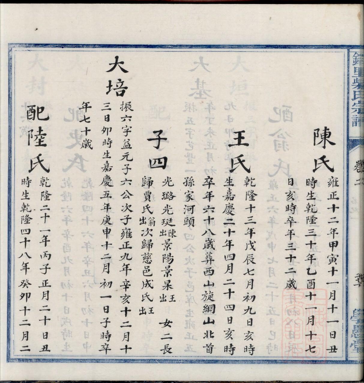 福建邓氏宗祠在哪里