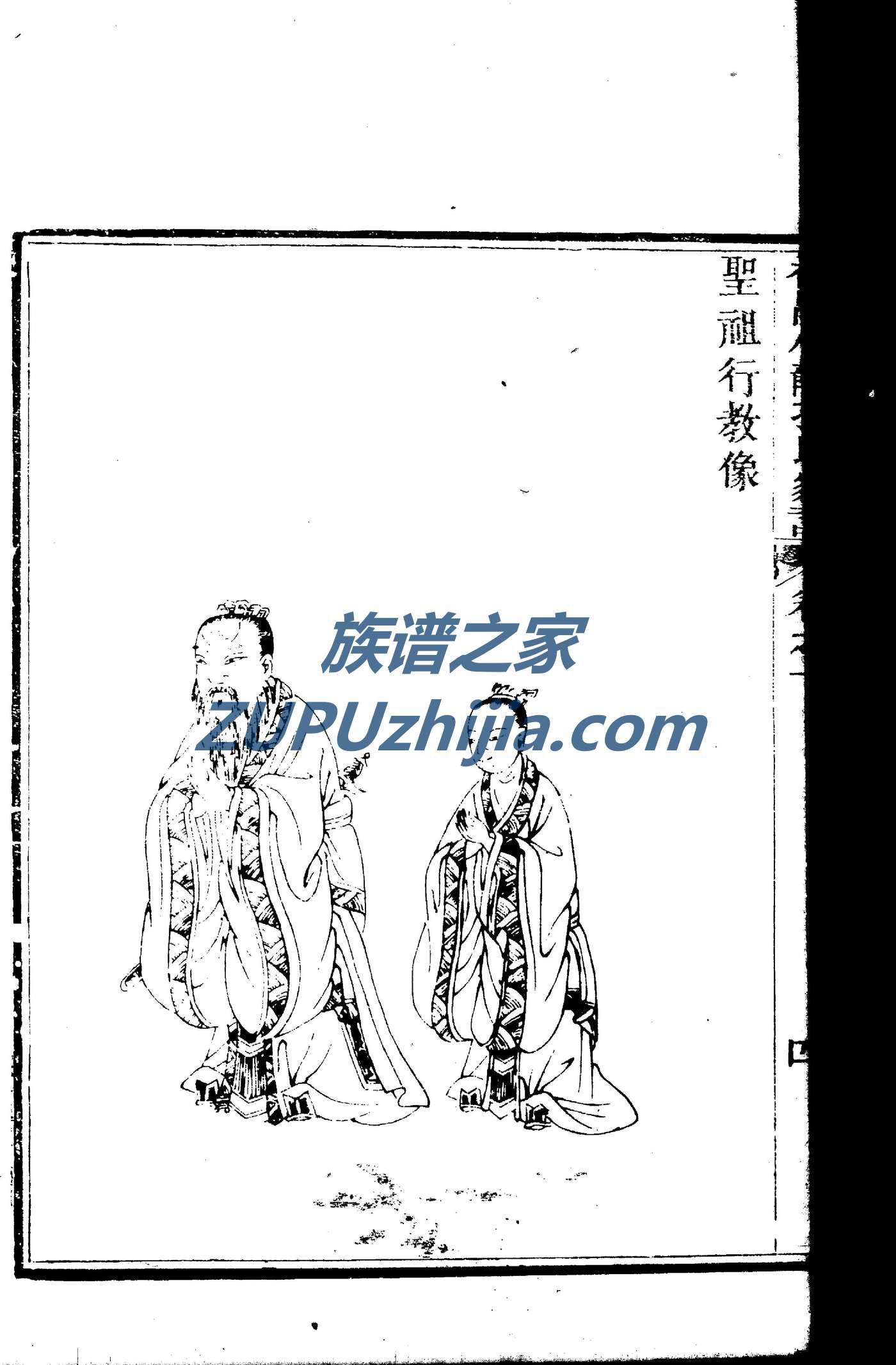 大氏家谱族谱在哪里看