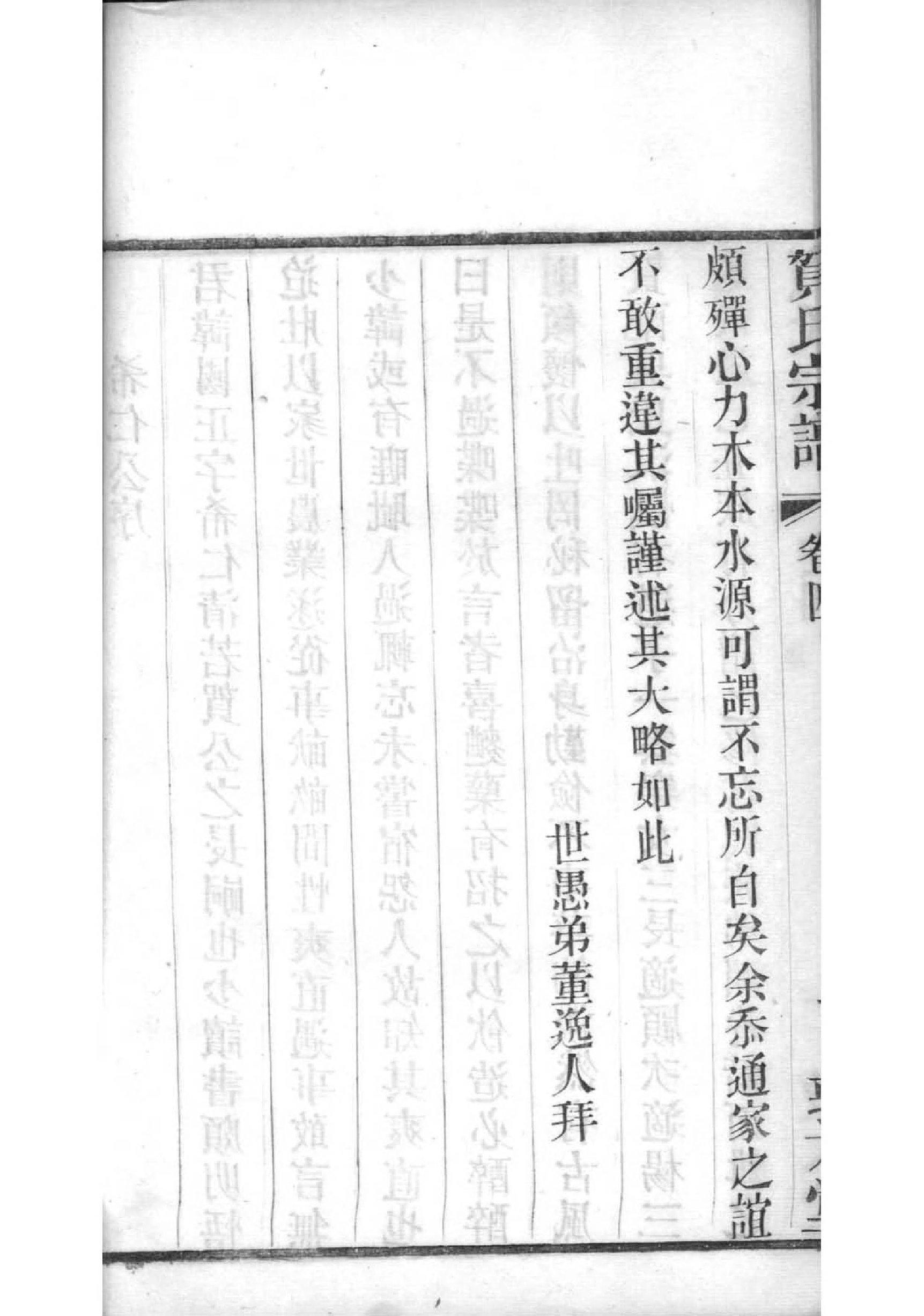 乙姓的来历