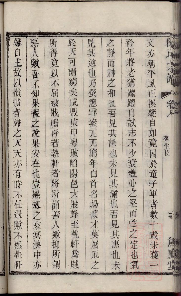 宇文家族谱查询