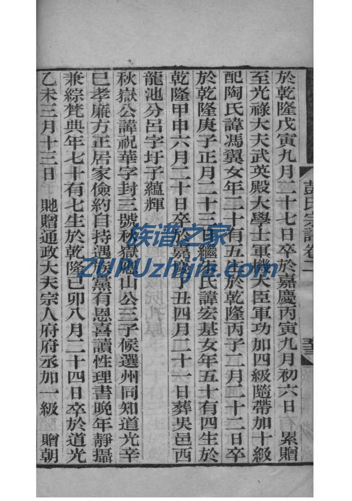 邢姓的姓氏排名