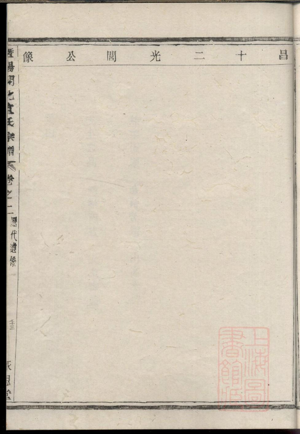 卫姓姓氏来源简介