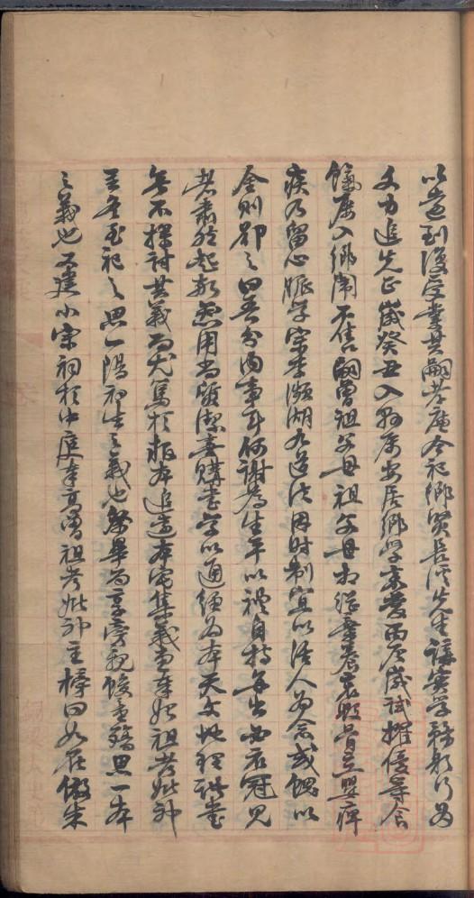 罗氏族谱完整版