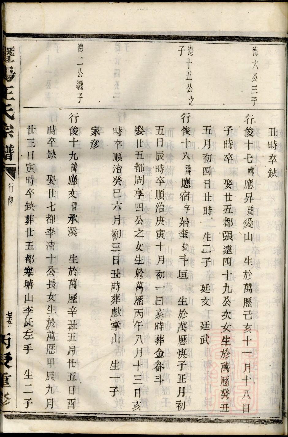 族谱印刷哪家好
