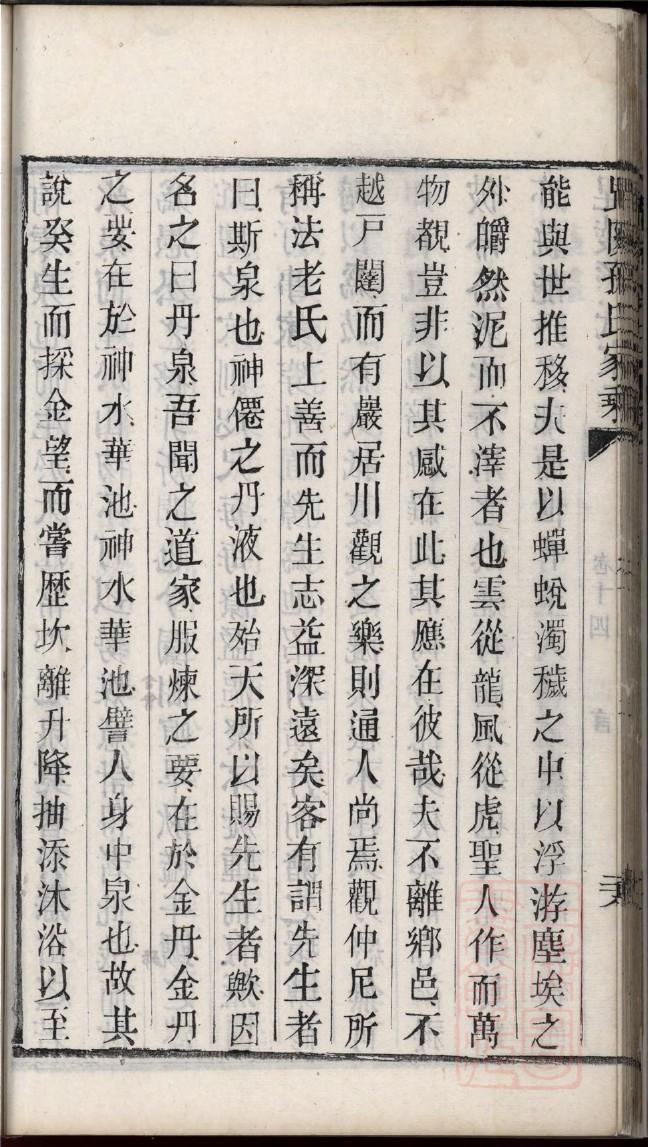 家谱制作软件哪里找