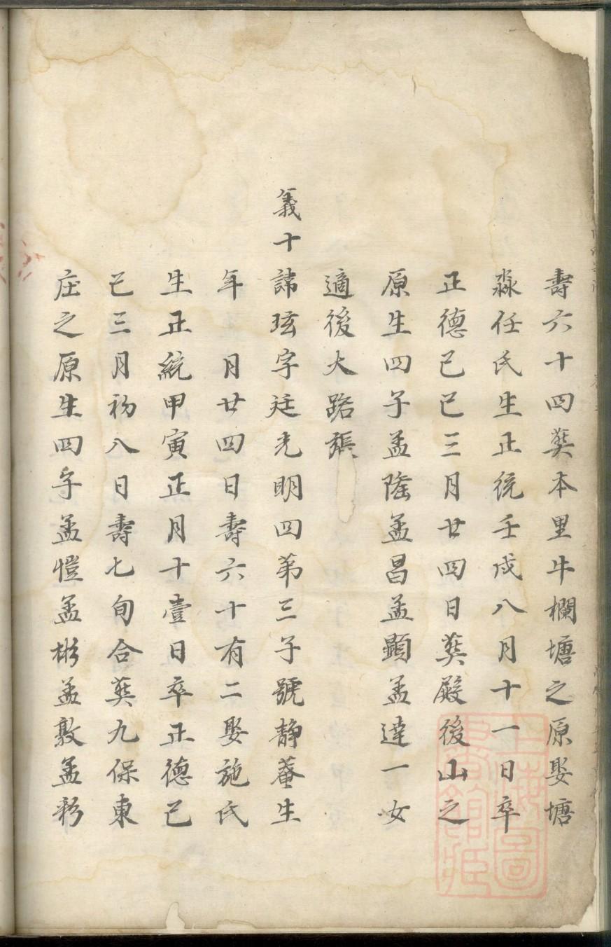 务姓起源来历和祖先是谁