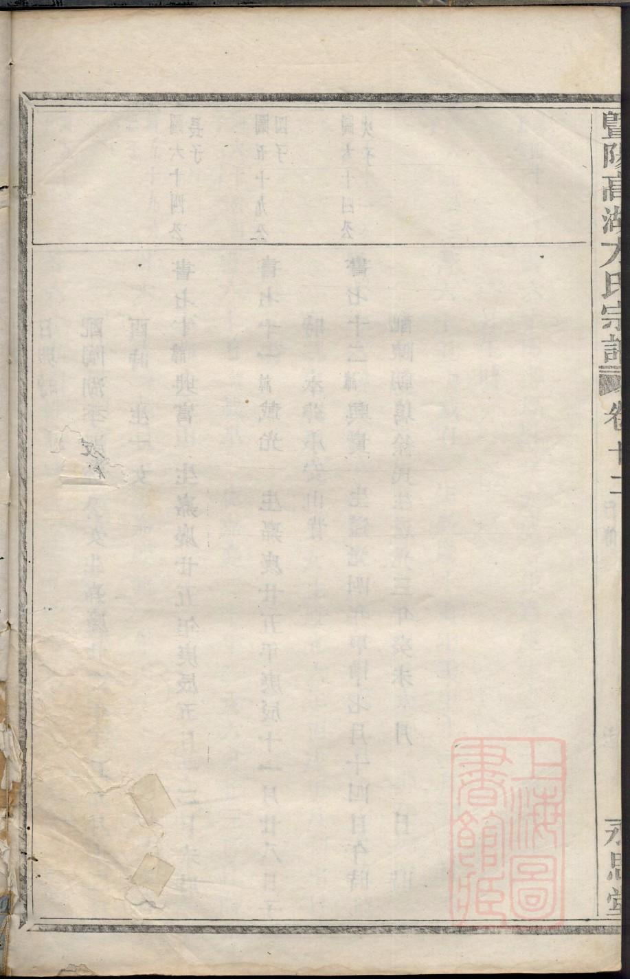 航空公司族谱