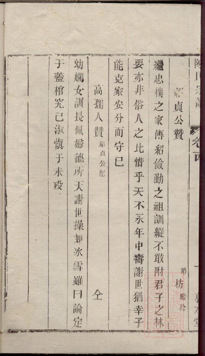 白姓的人为什么都很厉害