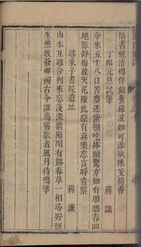 为什么要修宗族谱