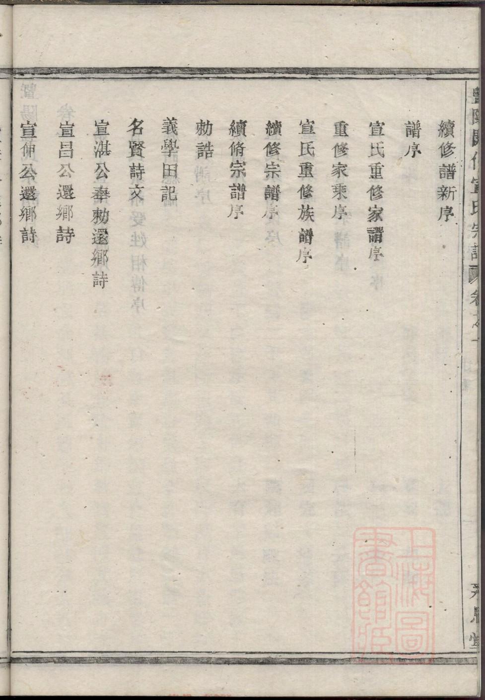 毋姓姓氏来源简介