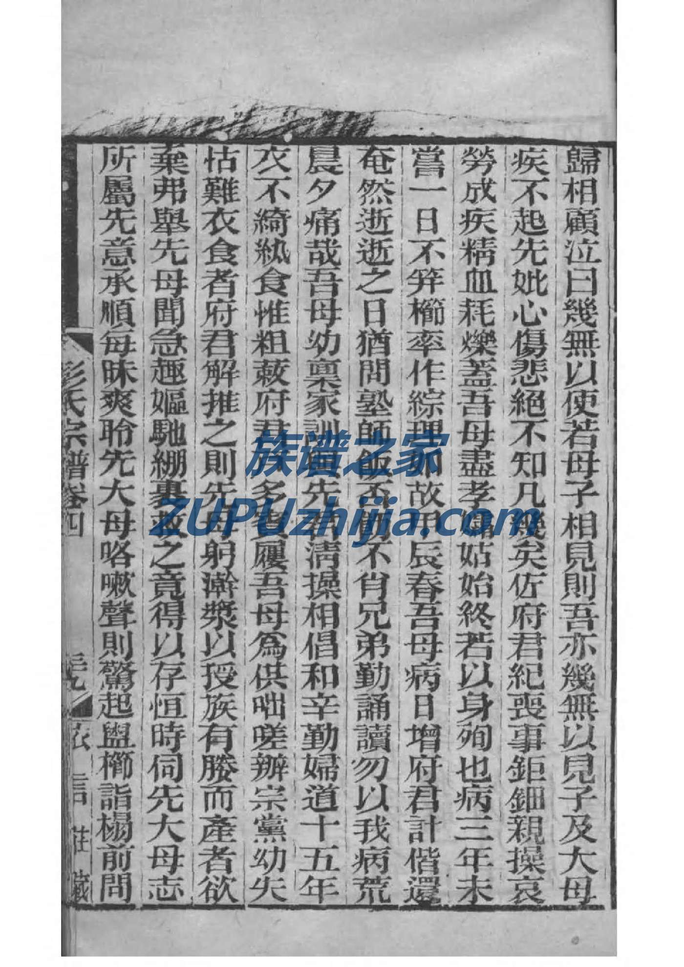 颜姓历史名人有哪些