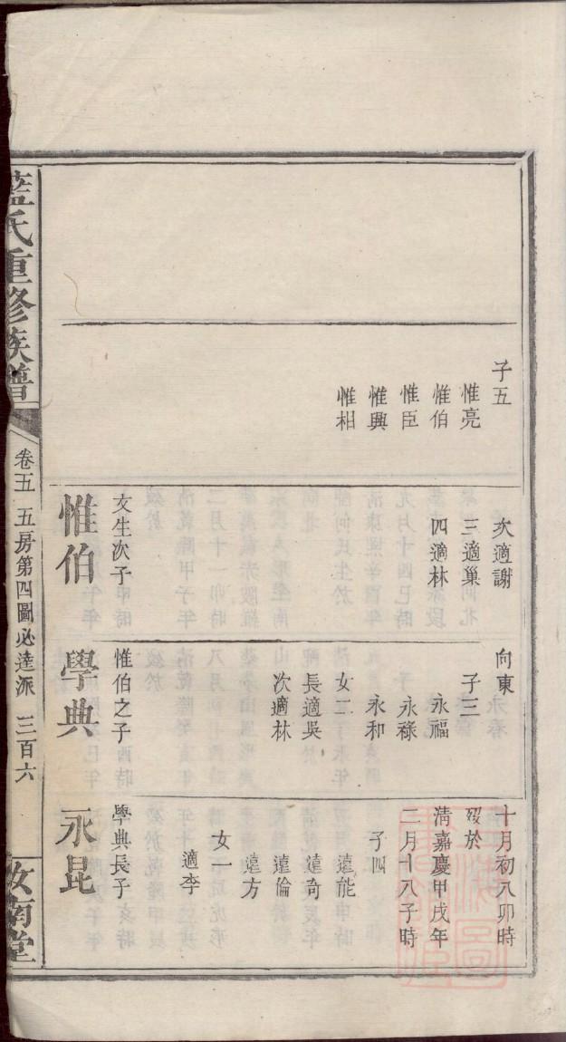 广西刘氏宗祠在哪里