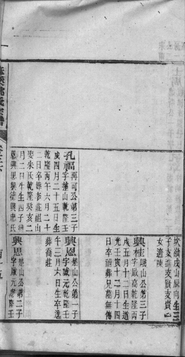 广西于氏宗祠在哪里