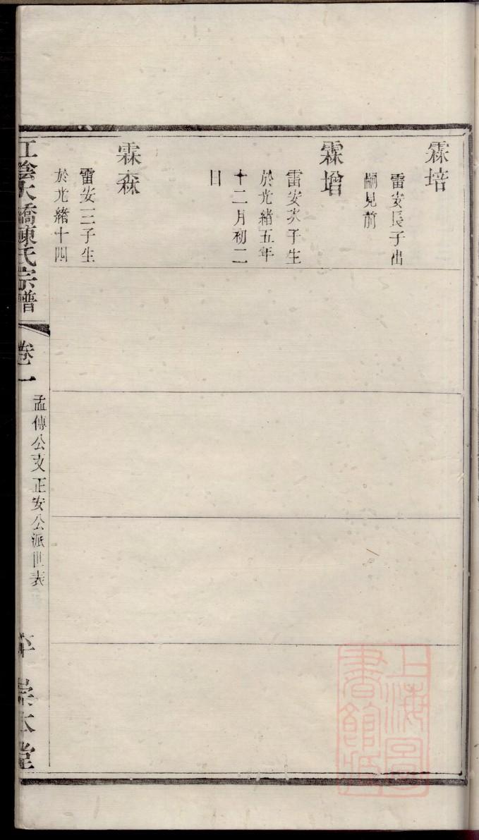 北京丁氏宗祠在哪里