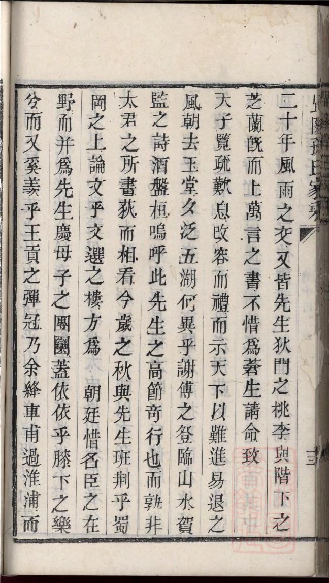 遗传肌肉萎缩家族谱
