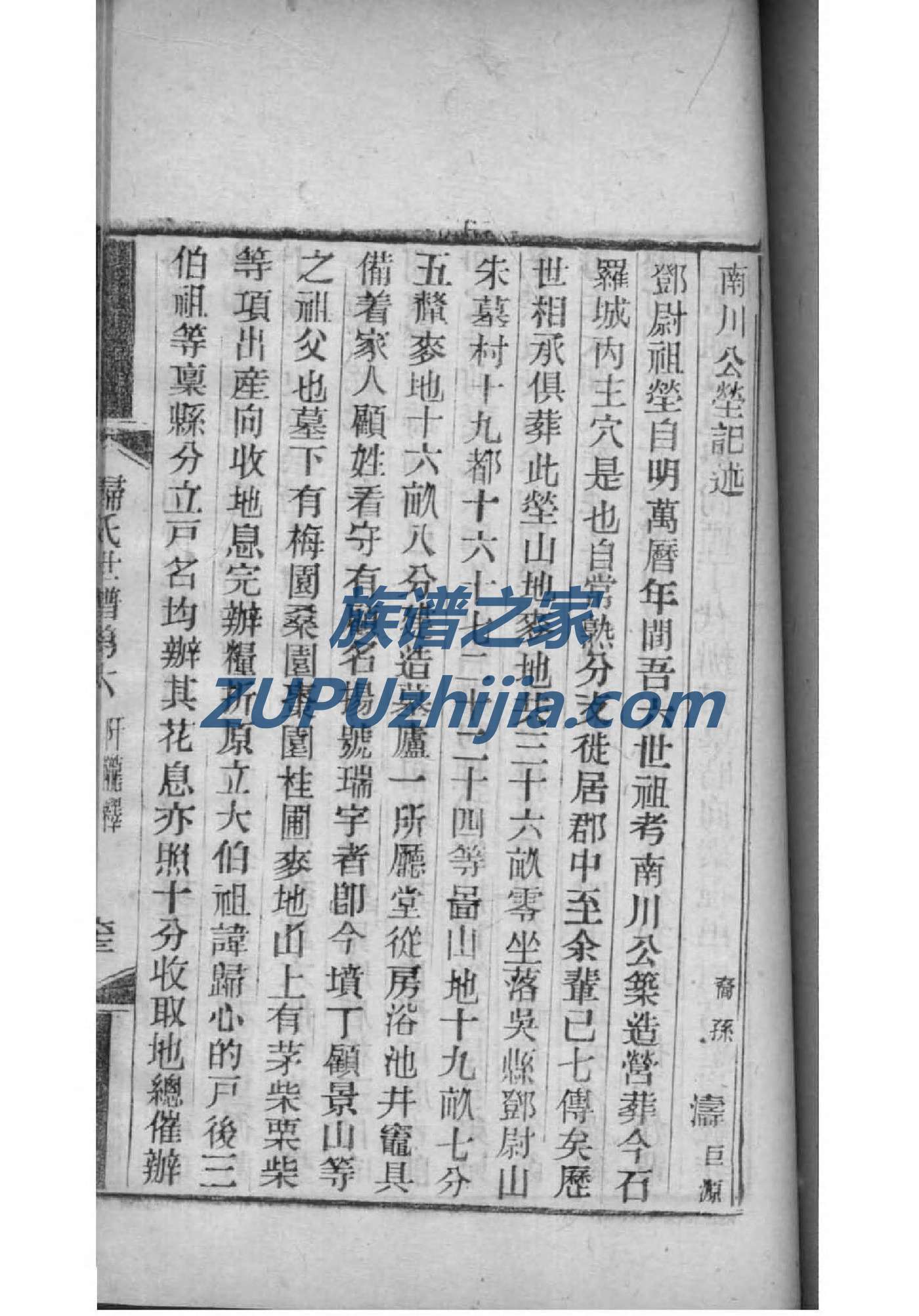 系姓起源来历和祖先是谁