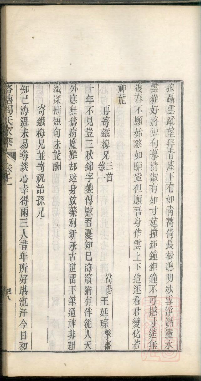 乔姓明星有哪些