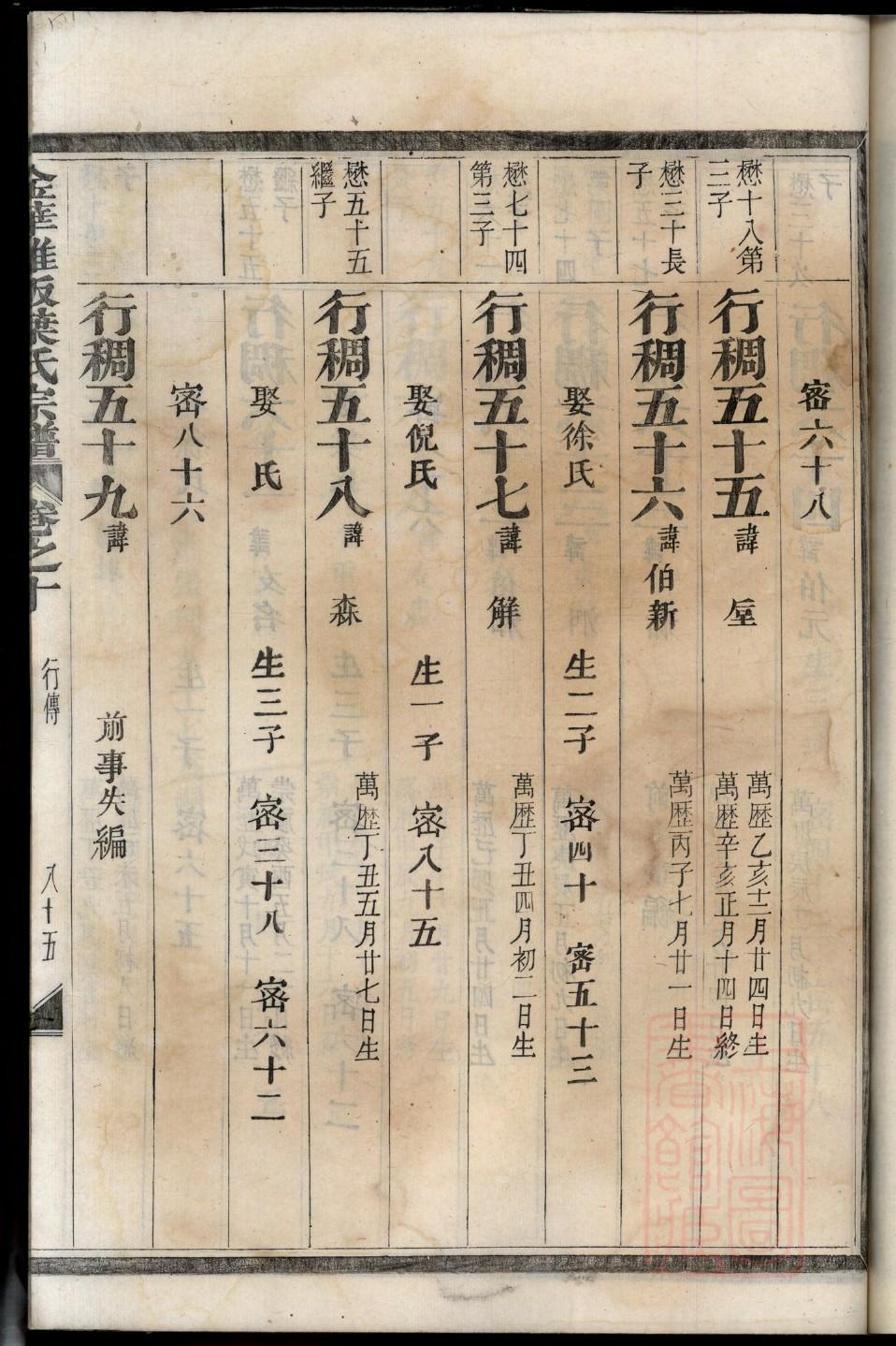 浙江熊氏宗祠在哪里
