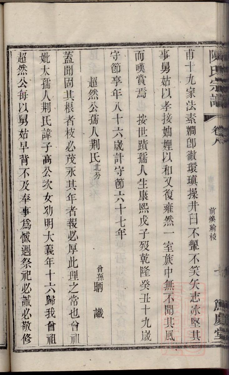 毕姓历史名人有哪些