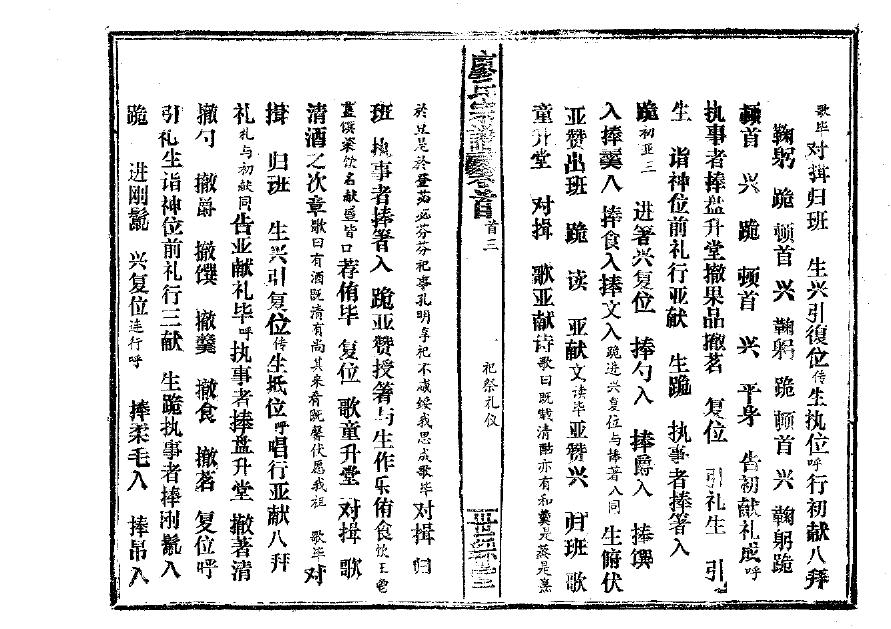 余氏家谱网