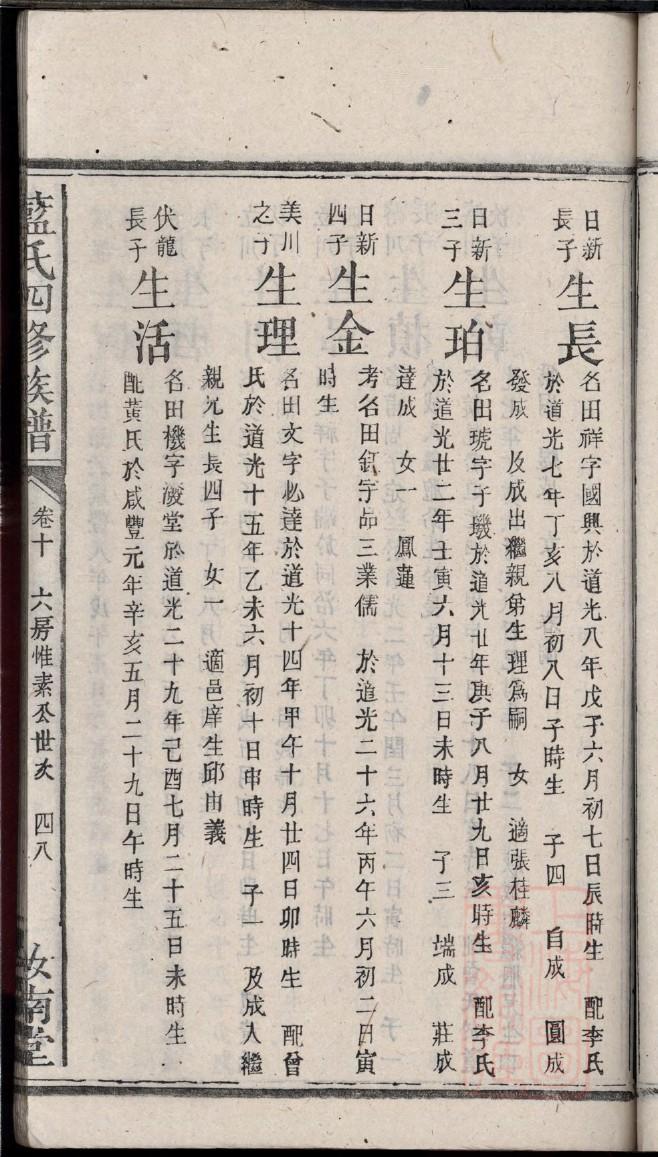 贵州魏氏宗祠在哪里
