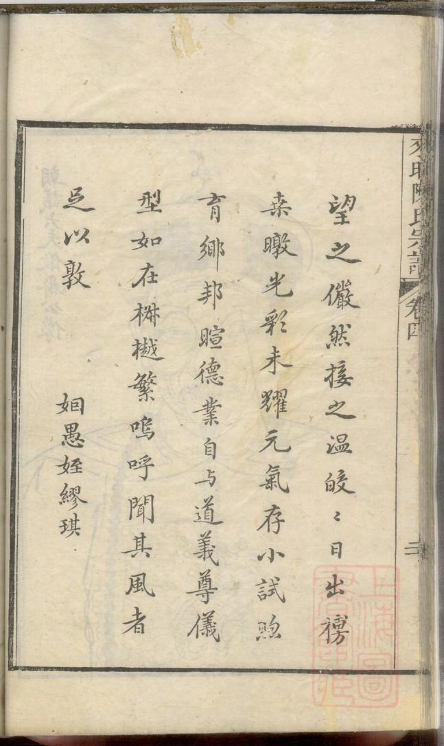 慕容氏家谱全书