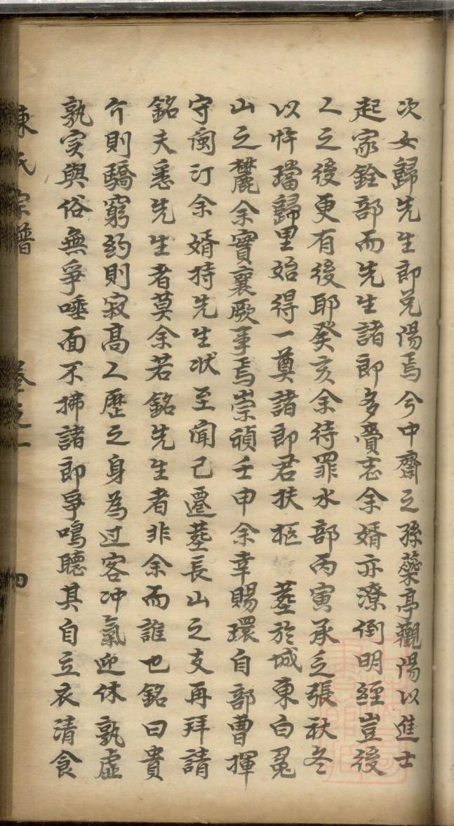 家谱制作印制