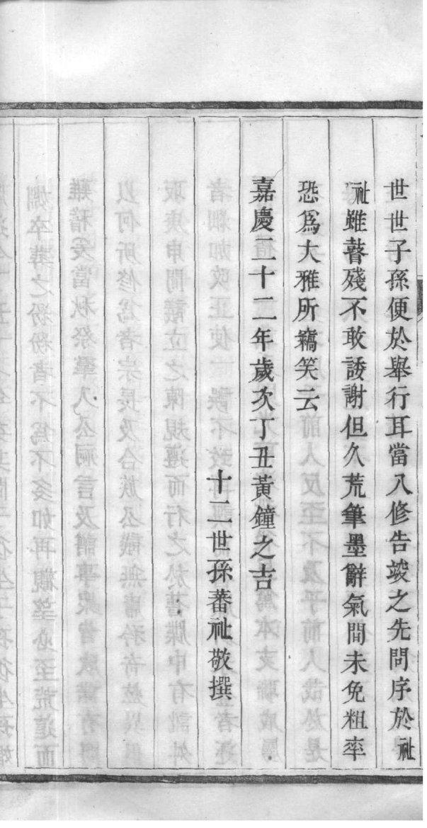 乐正姓历史名人有哪些