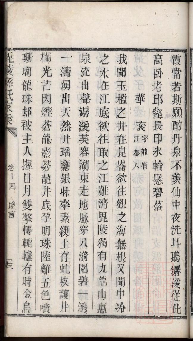 后氏族谱购买价格