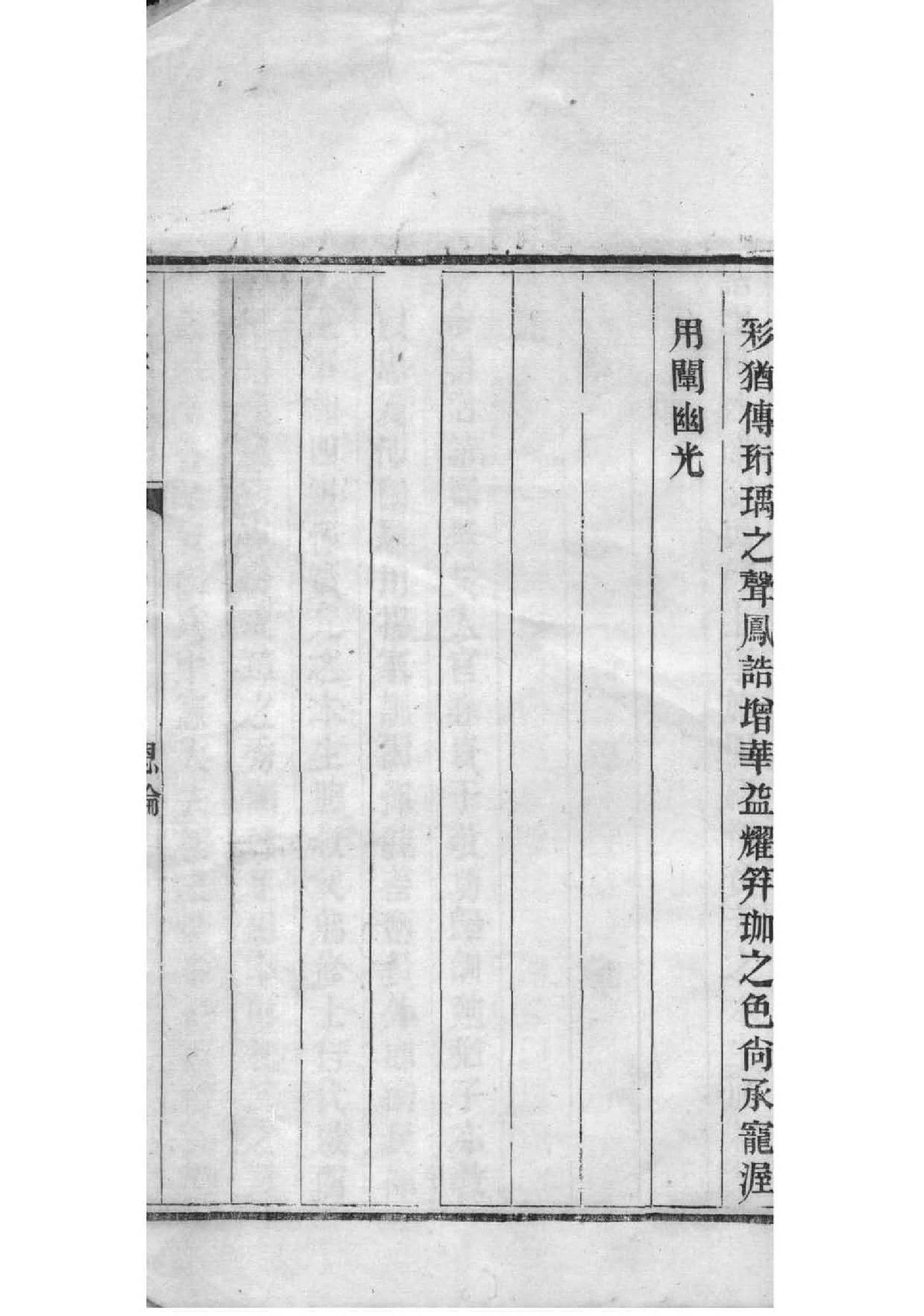 公羊氏族谱查询
