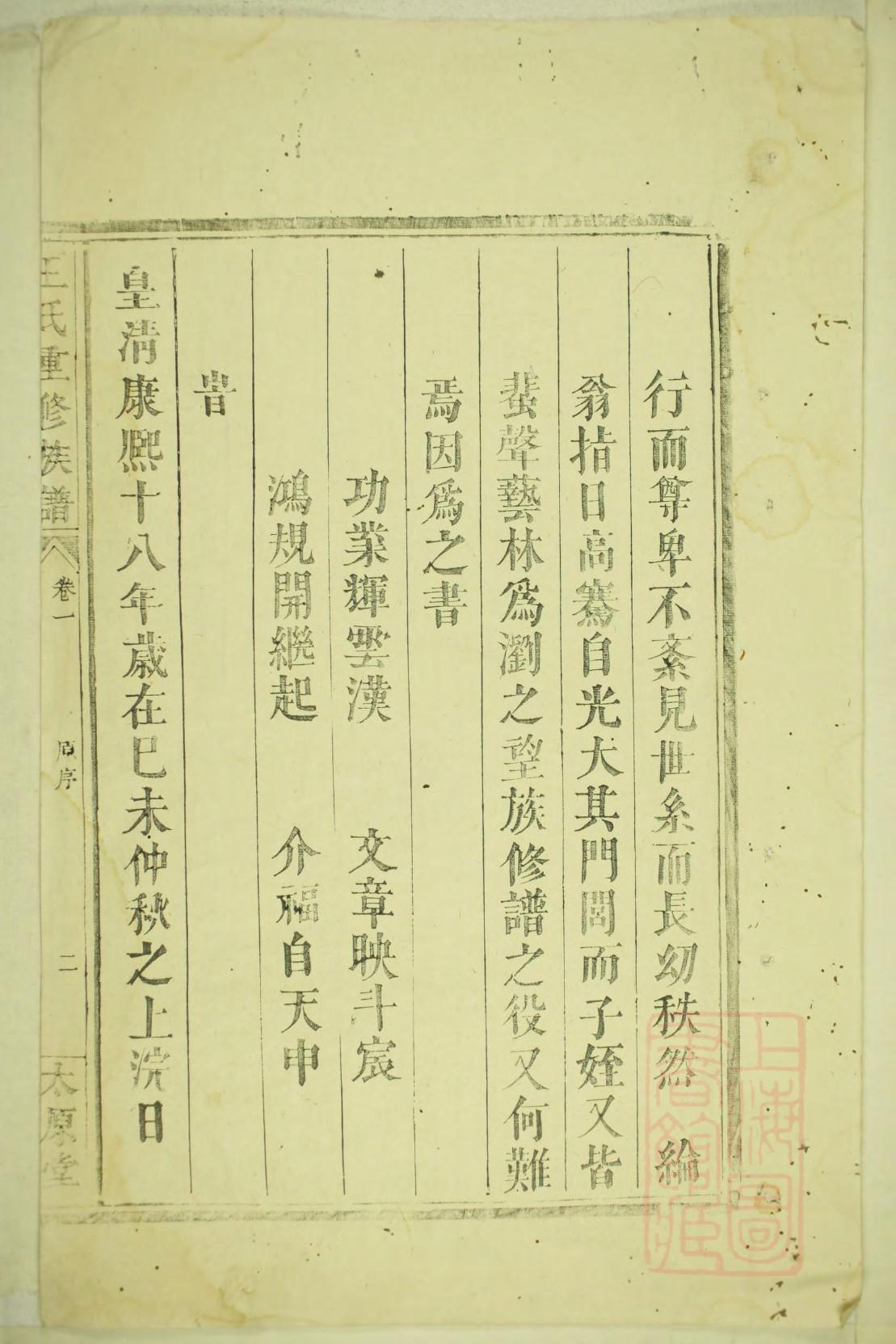 金氏家谱网