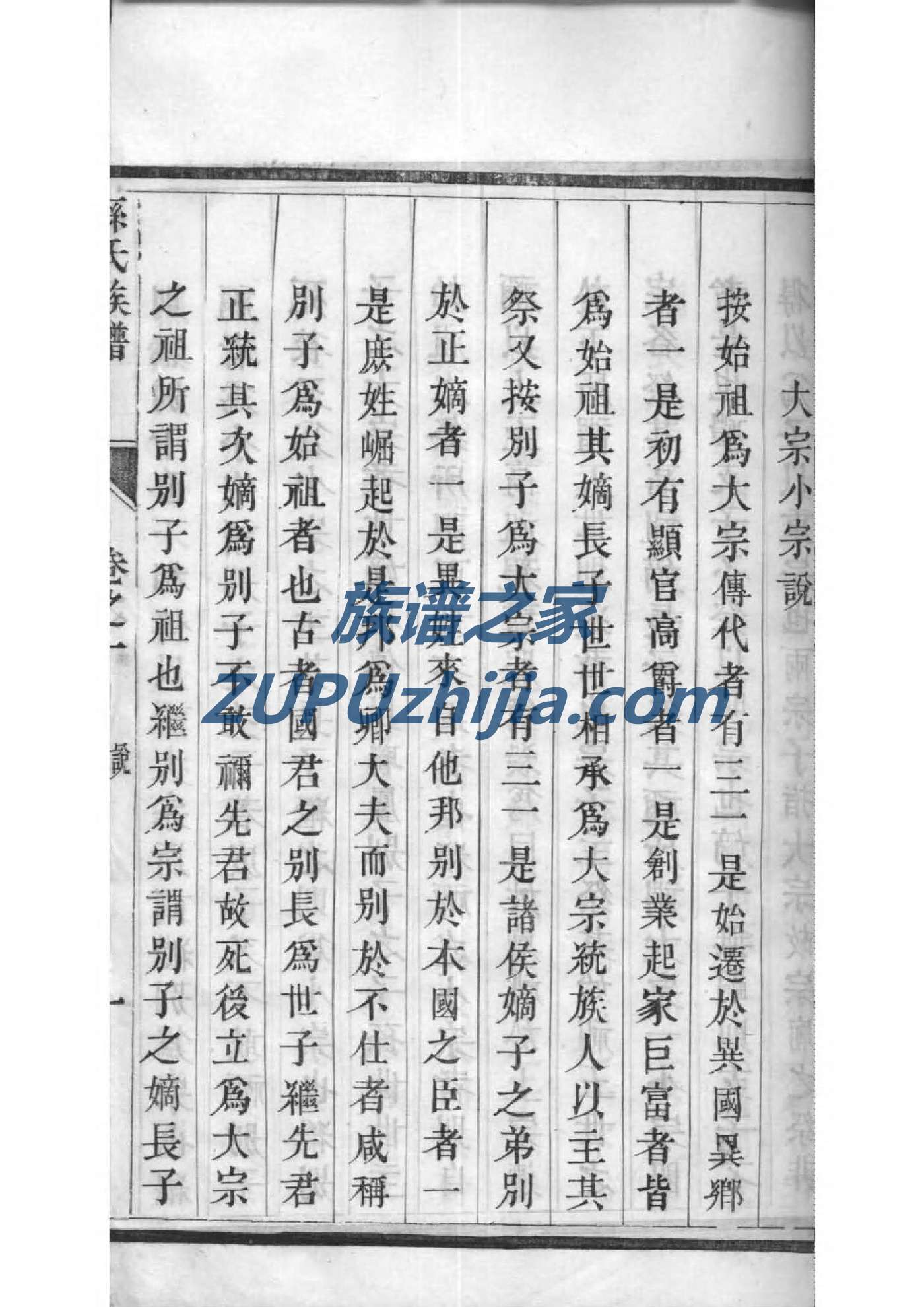 百里姓的姓氏排名