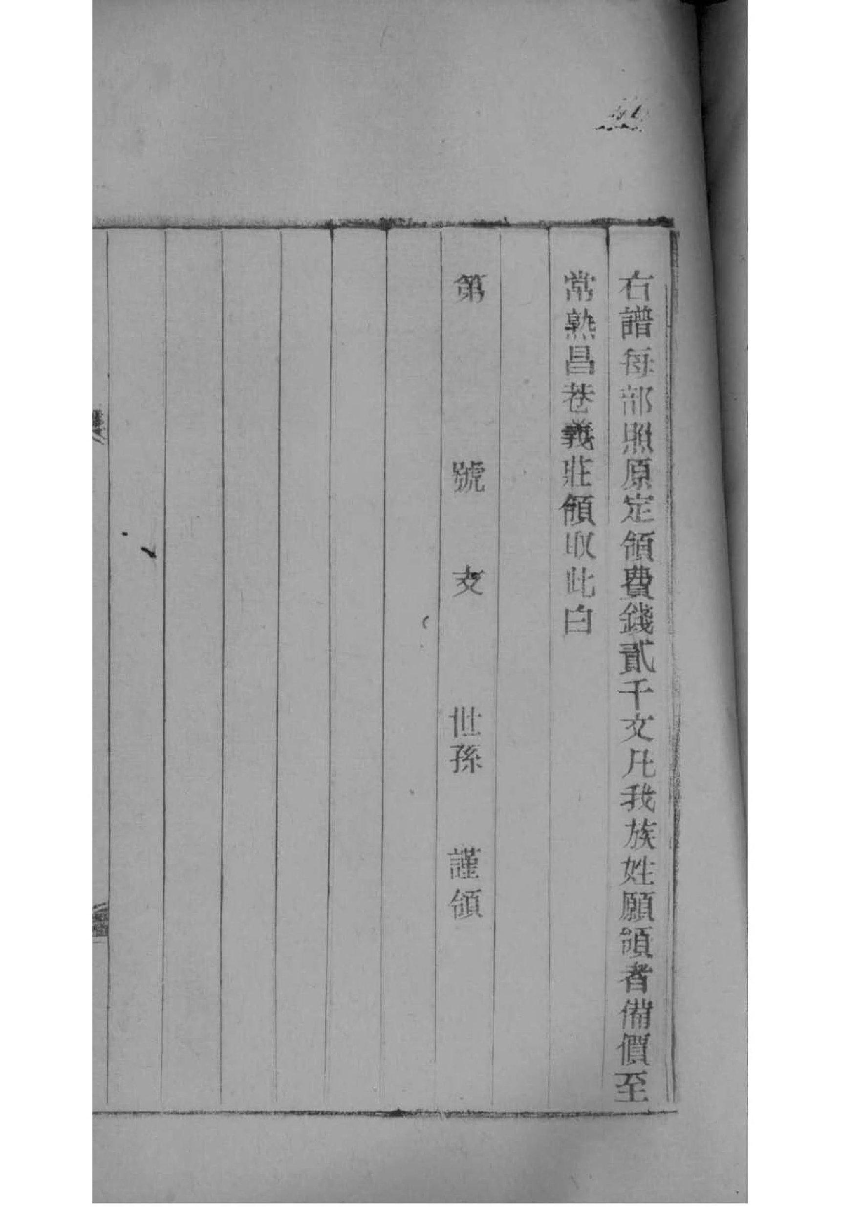 四川姚氏宗祠在哪里