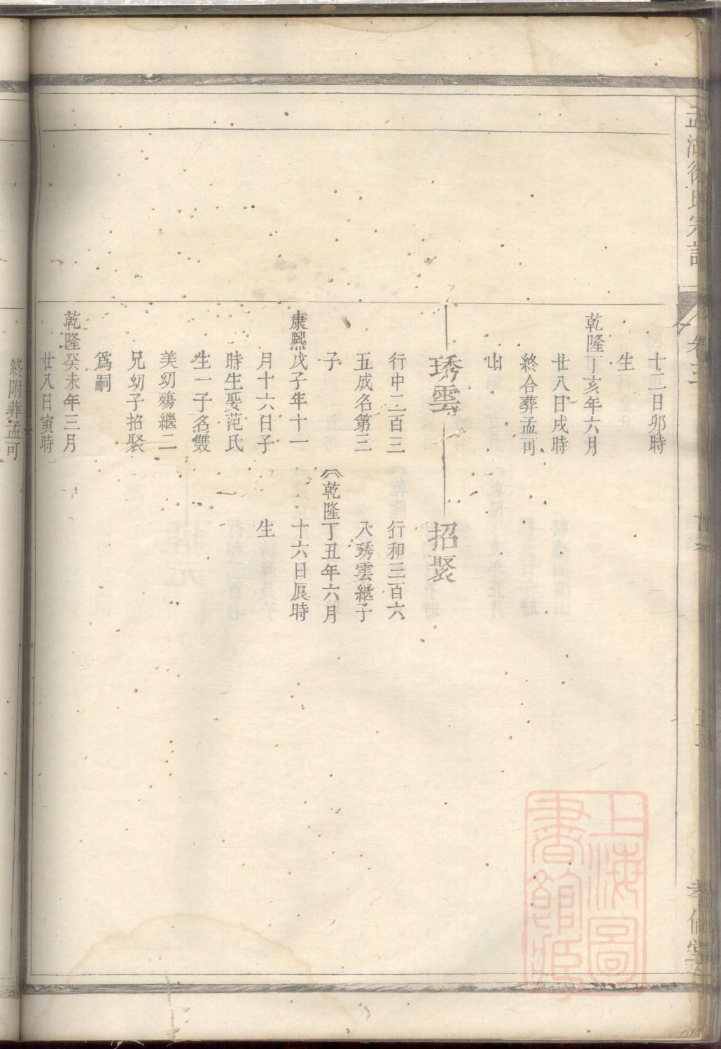 龚姓明星有哪些