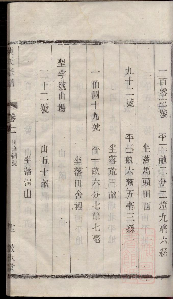 游氏家谱网