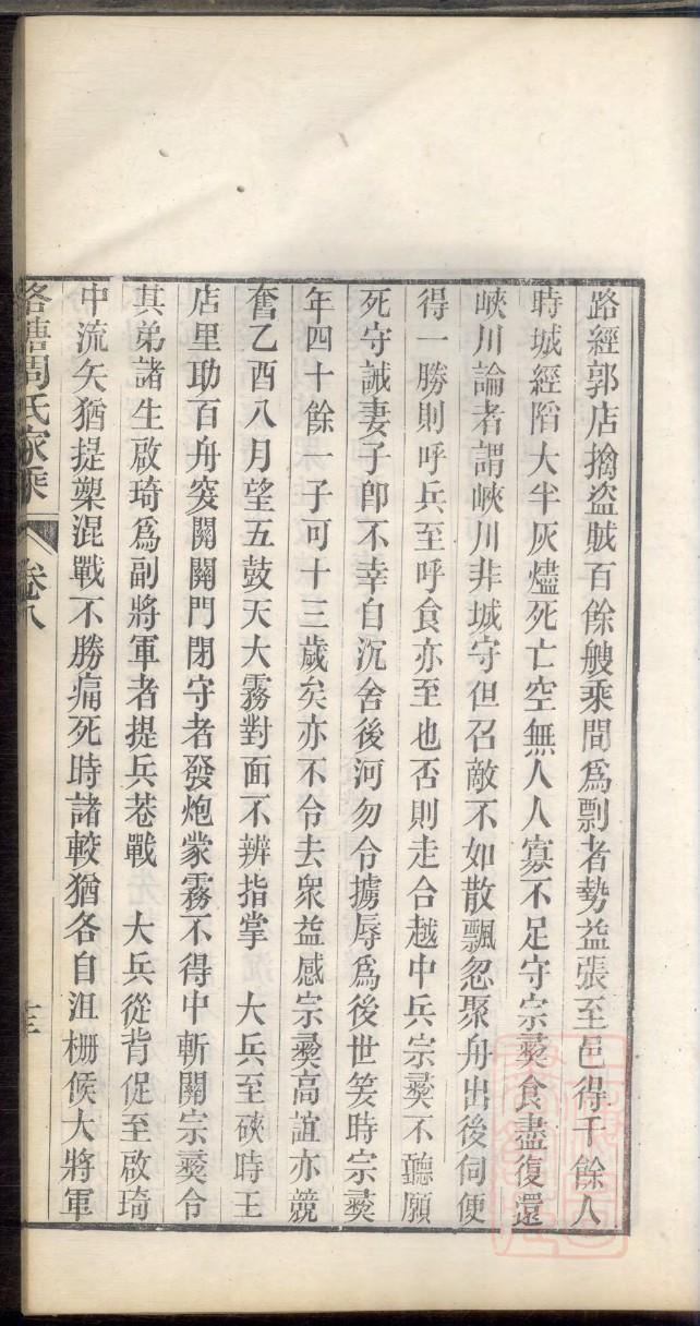 上海卢氏宗祠在哪里
