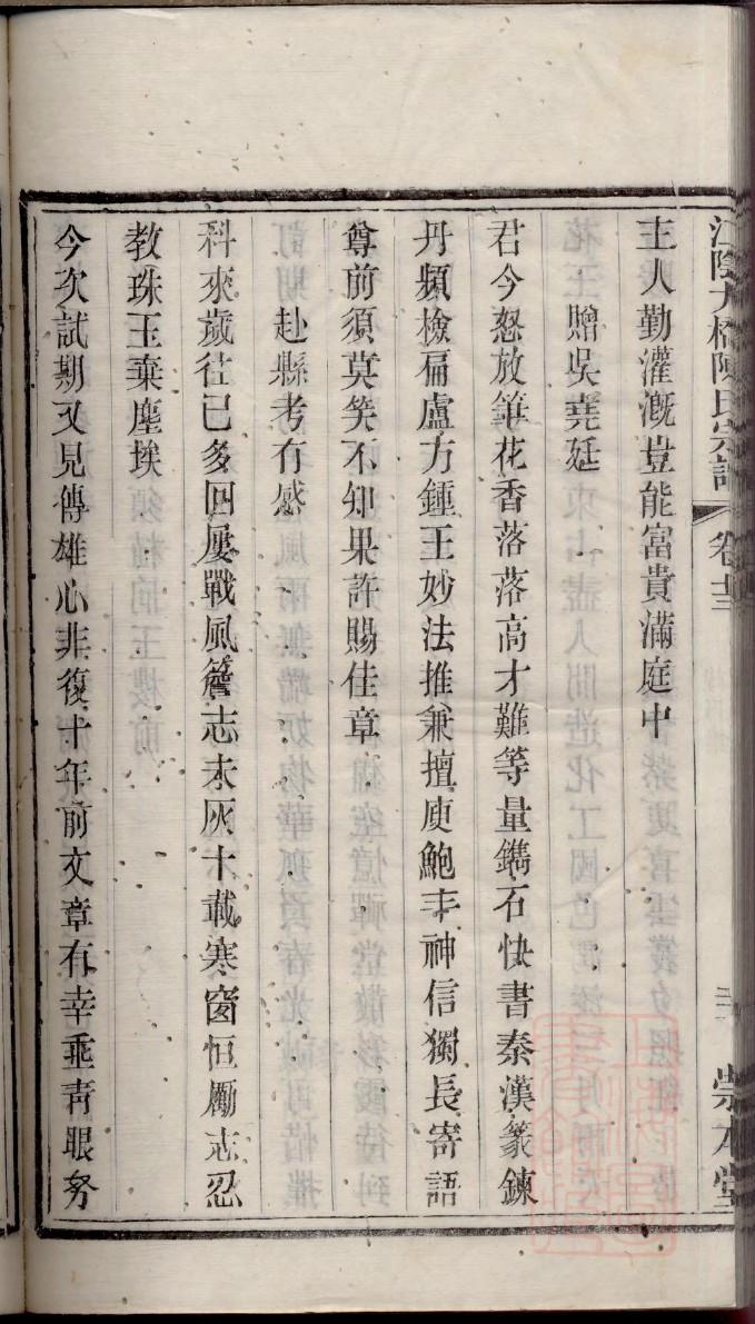 任氏族谱甘肃分支