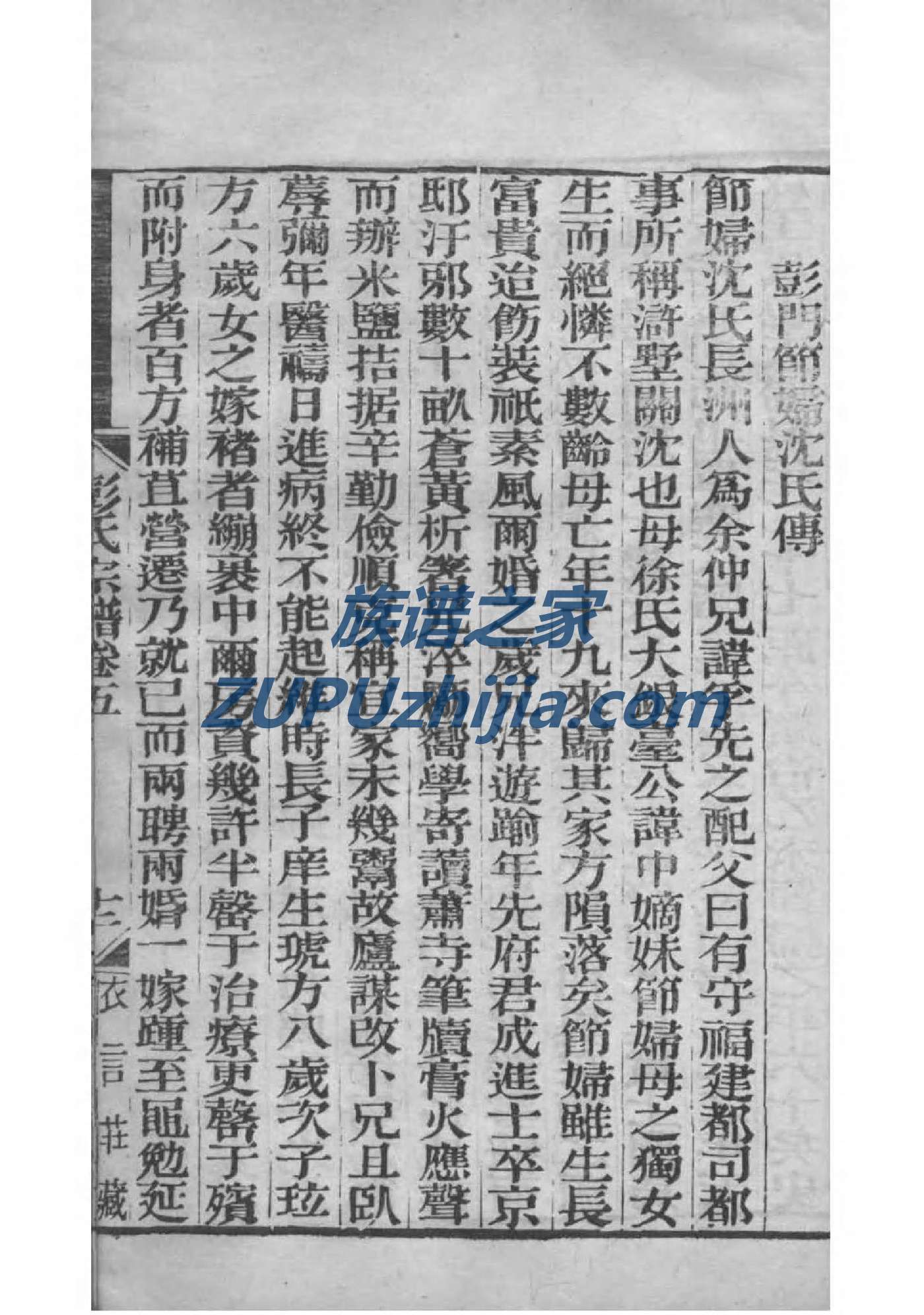 米姓姓氏来源简介