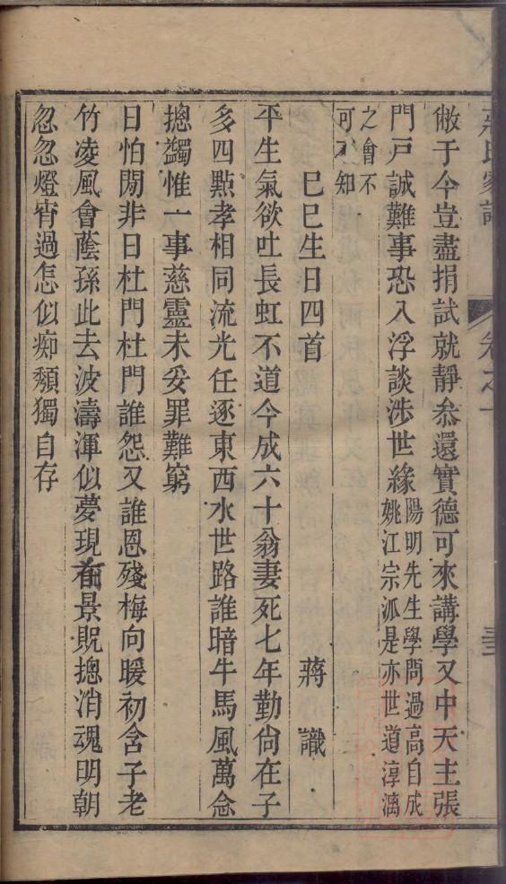 在氏的起源