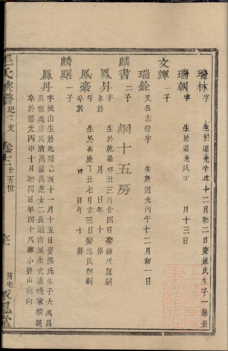 贵州蔡氏宗祠在哪里